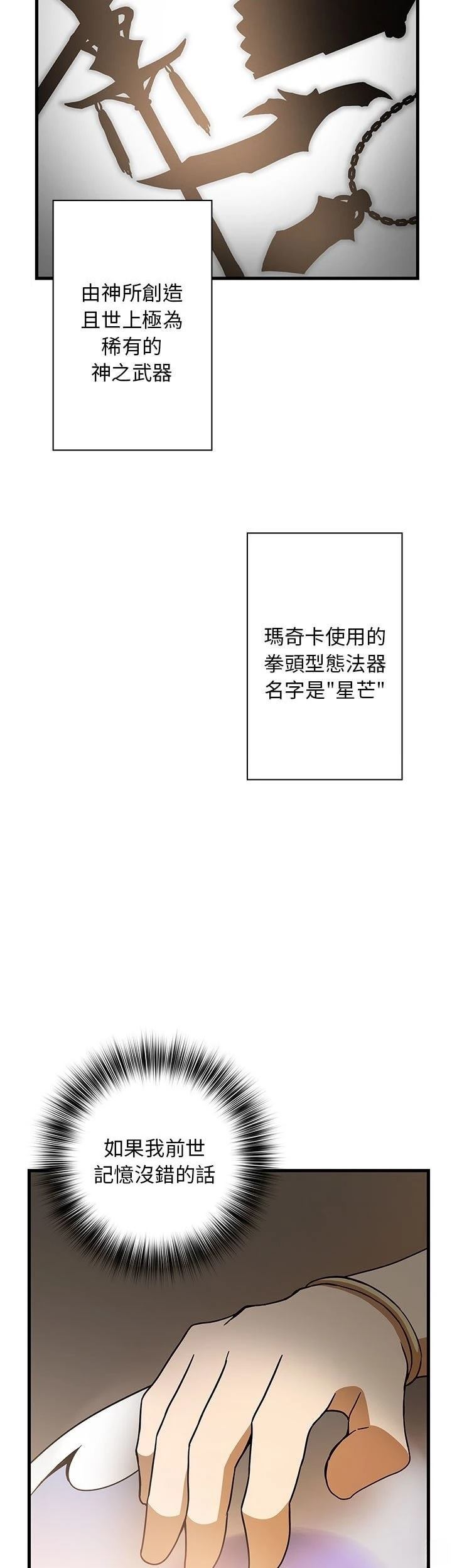 第12话43