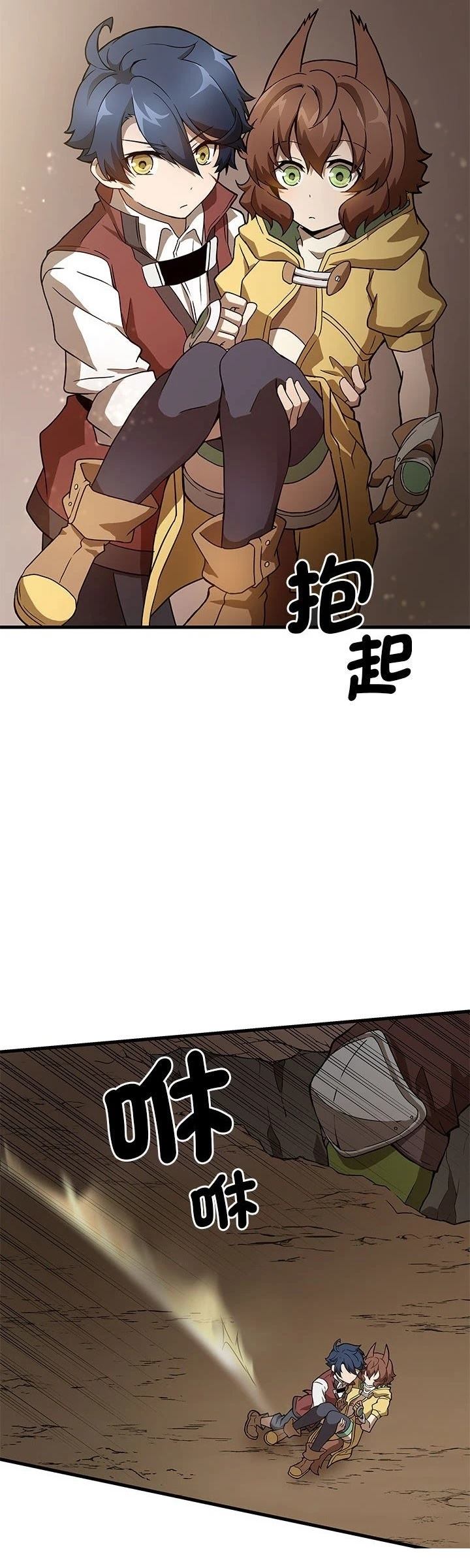 第12话8
