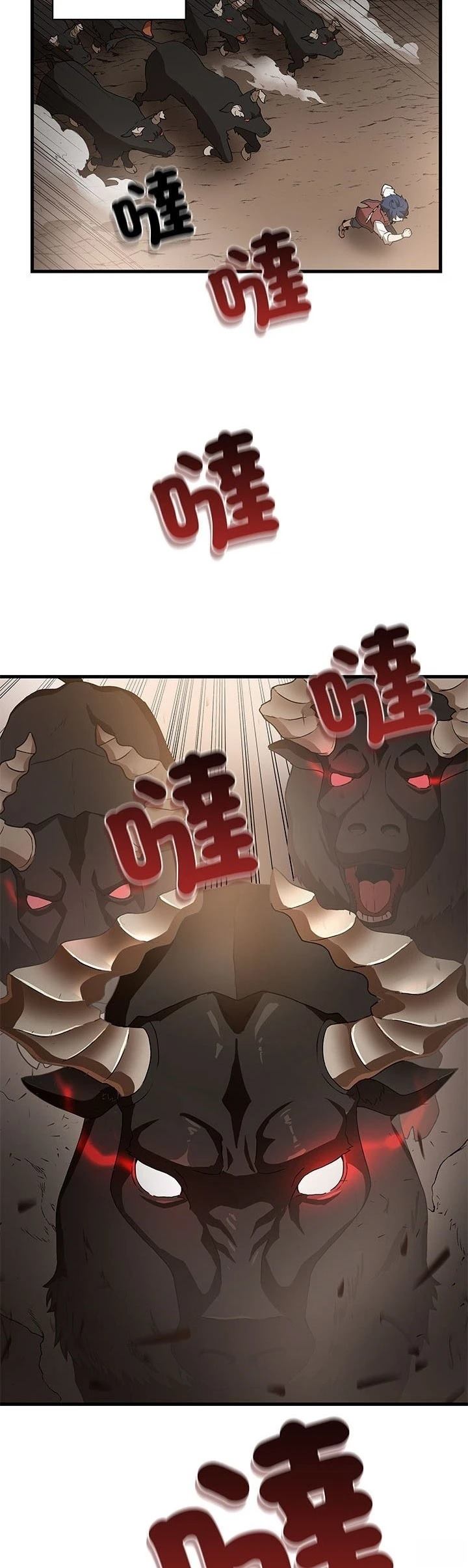 第14话20