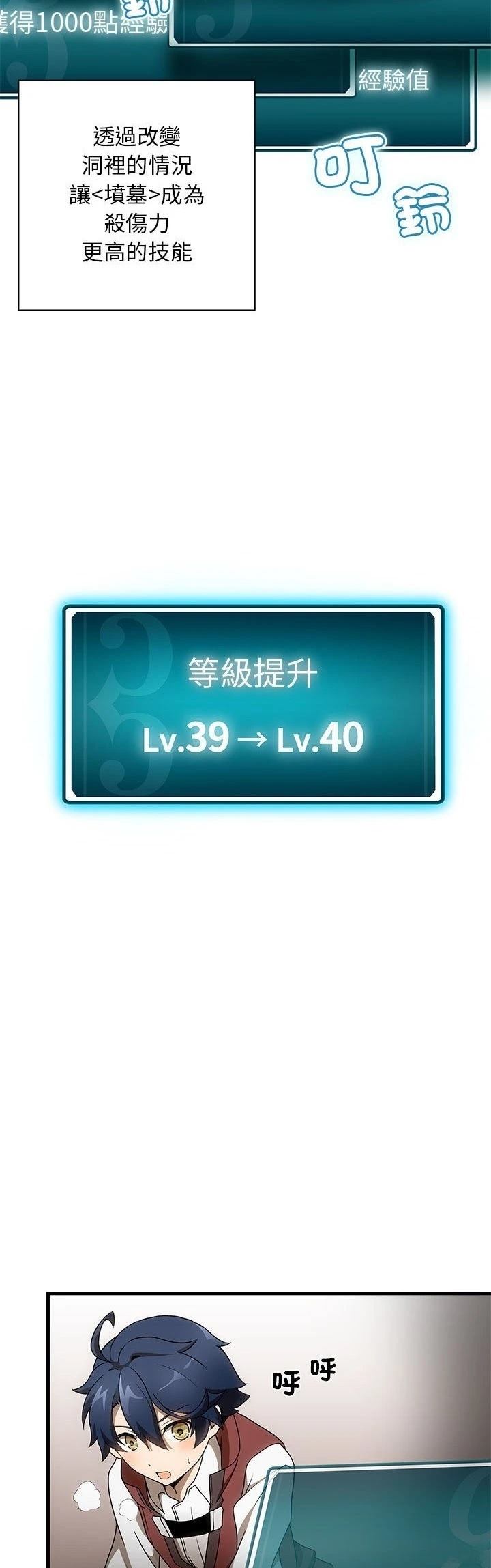 第14话24