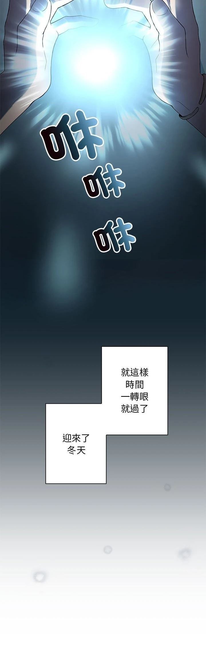 第14话29