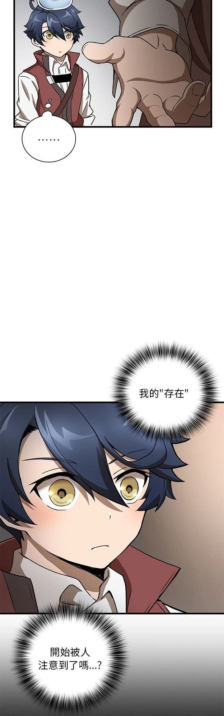 第14话33