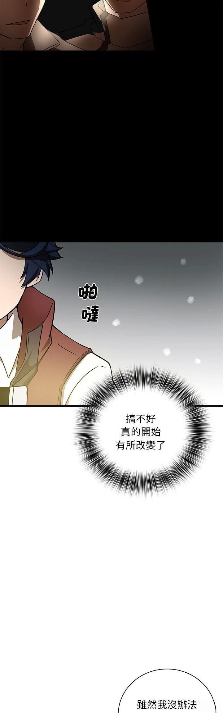 第14话35