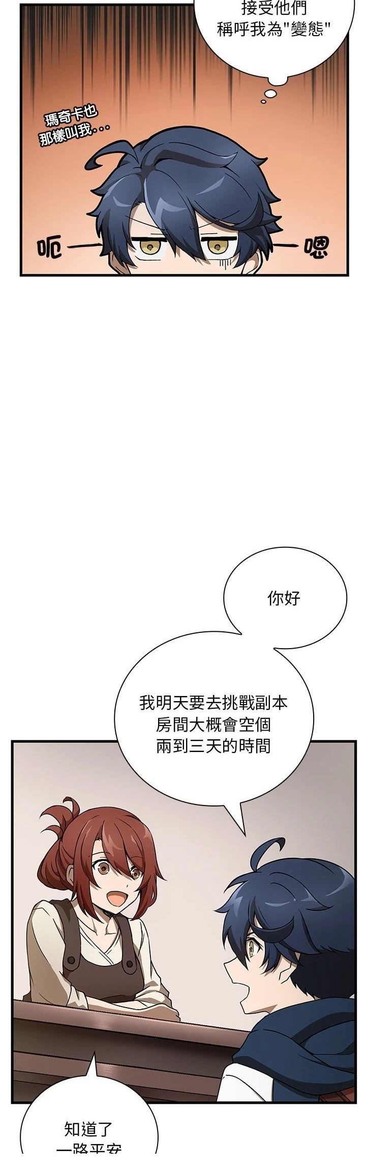 第14话36