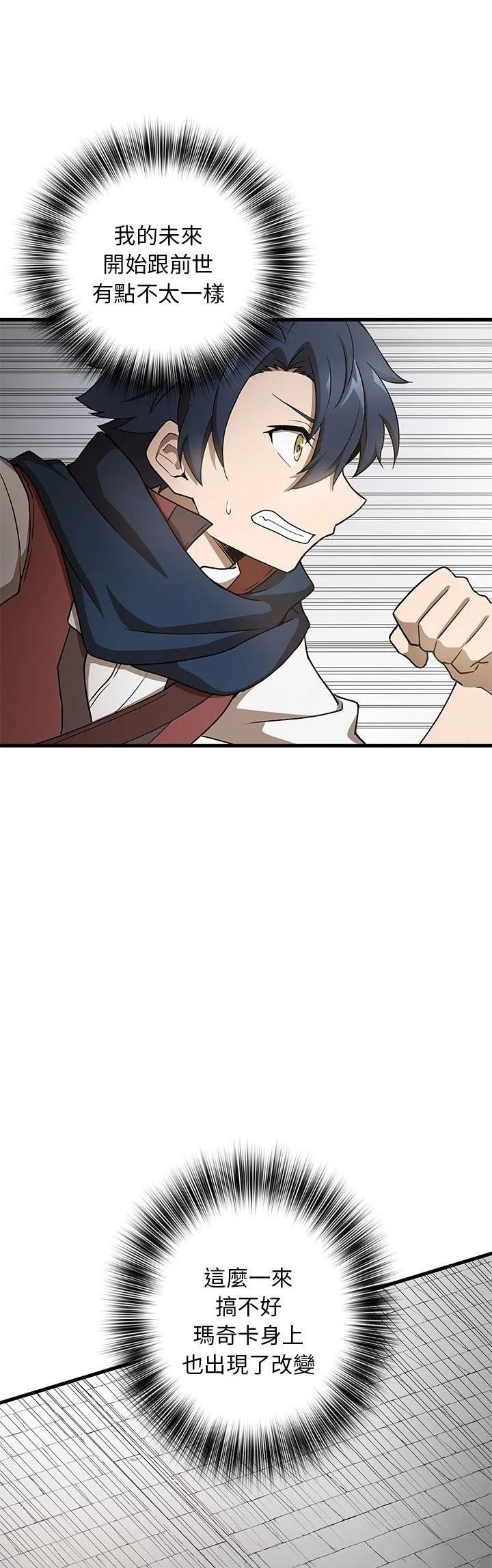第14话41