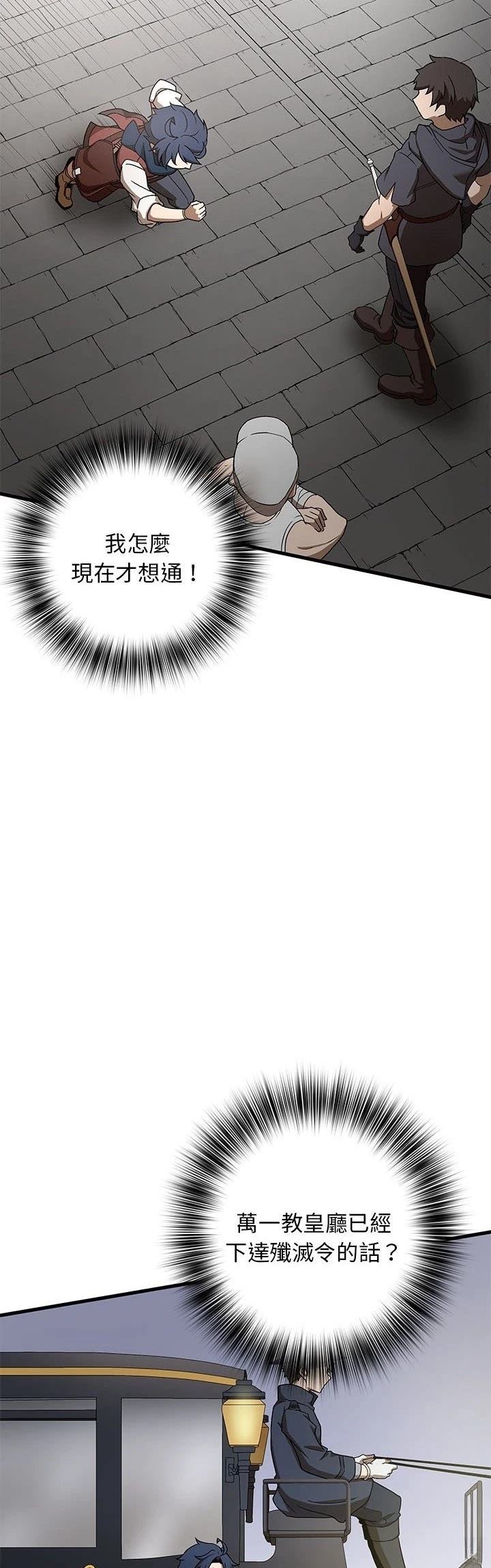 第14话42