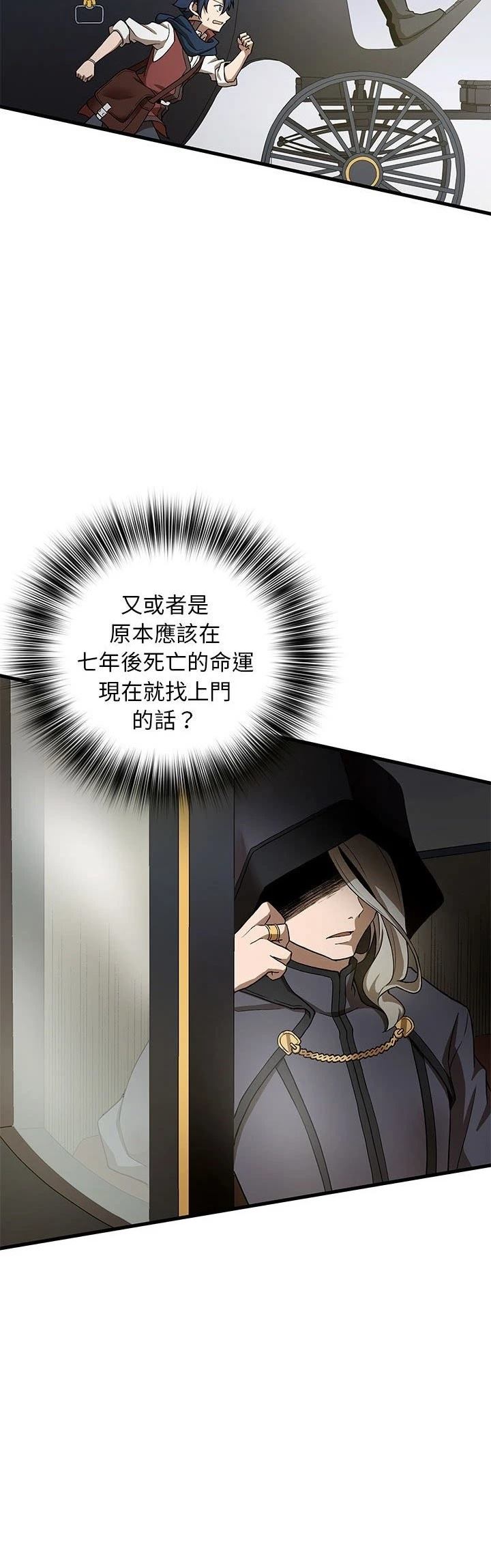 第14话43