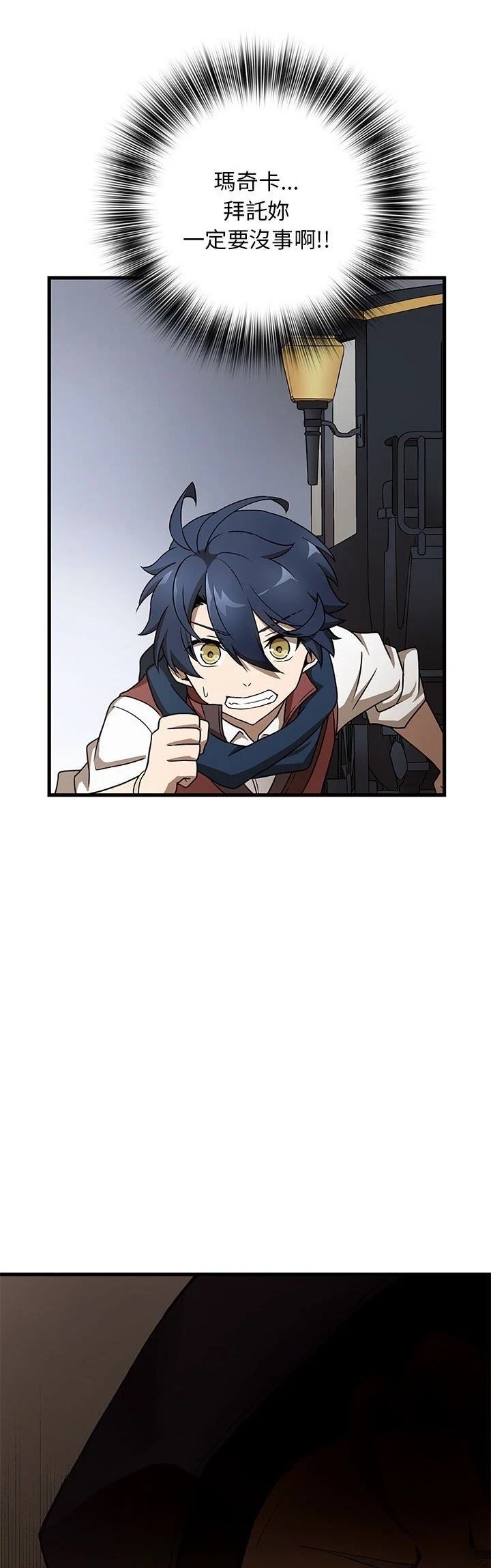 第14话44