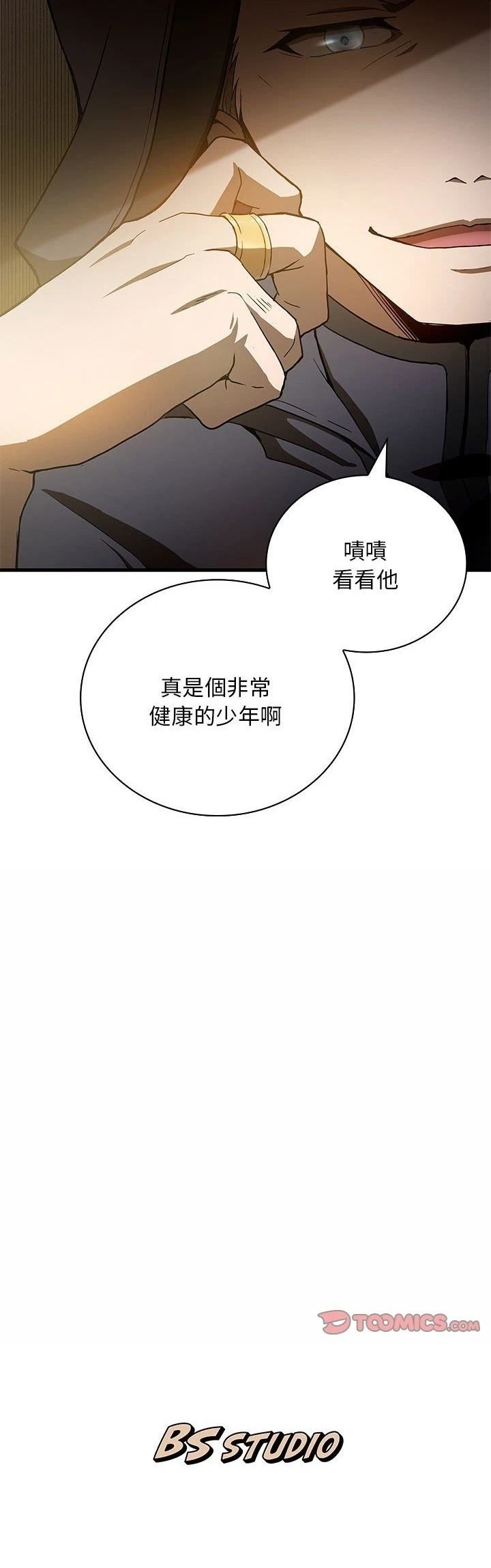 第14话45