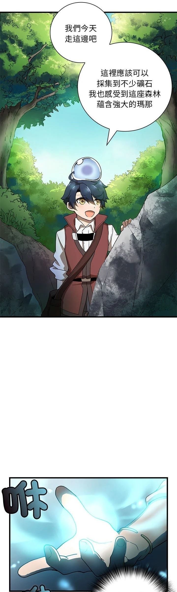 第14话5