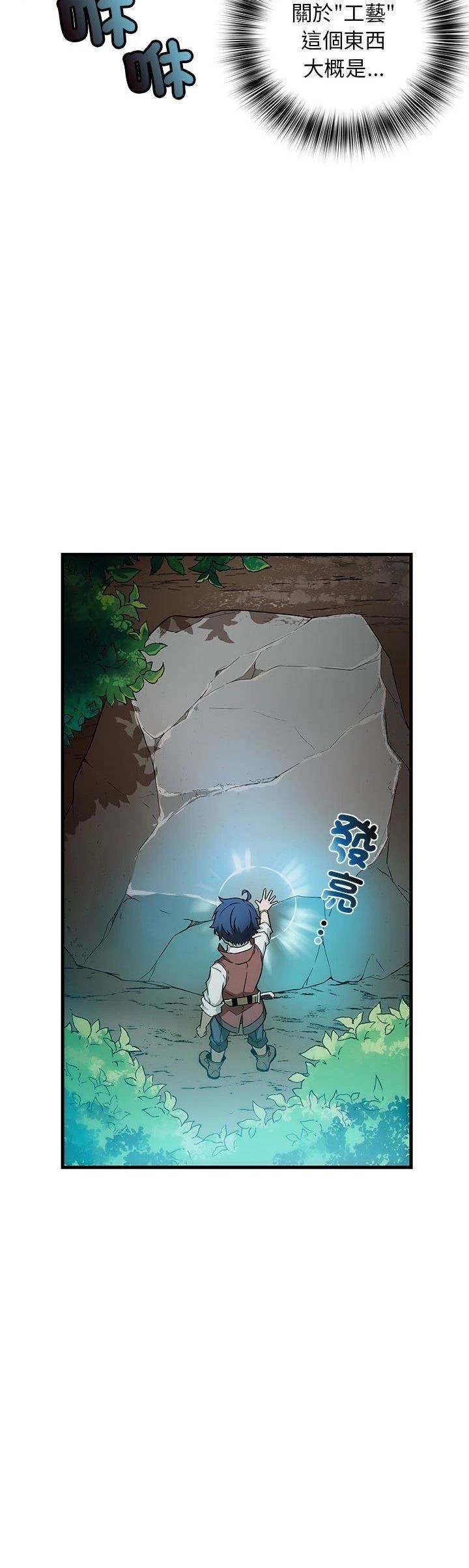 第14话6