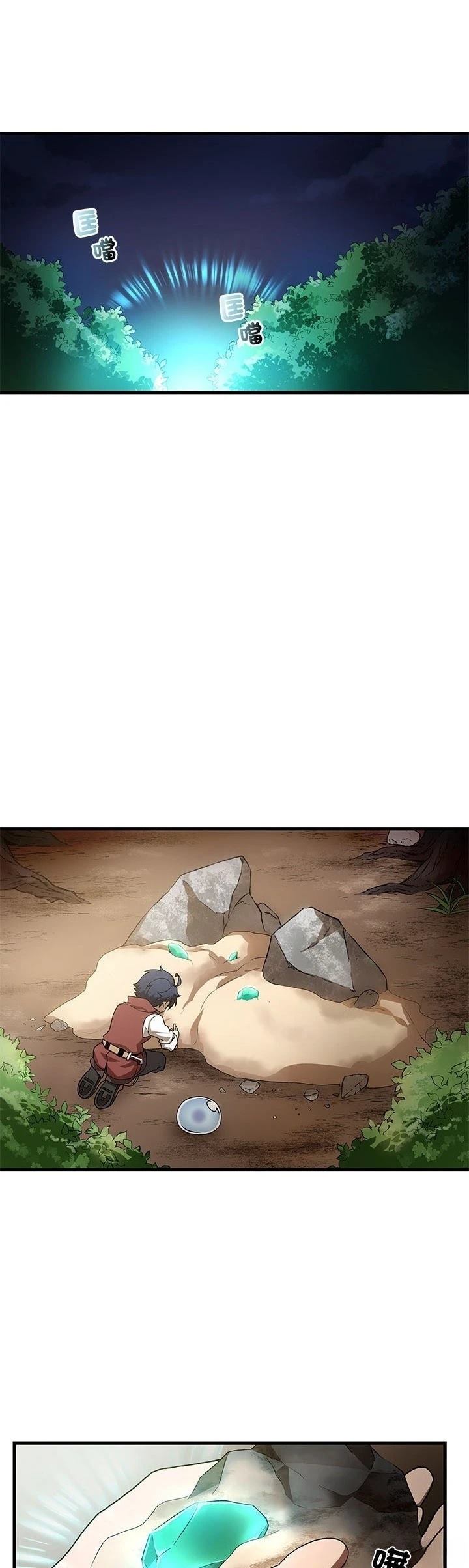 第14话9