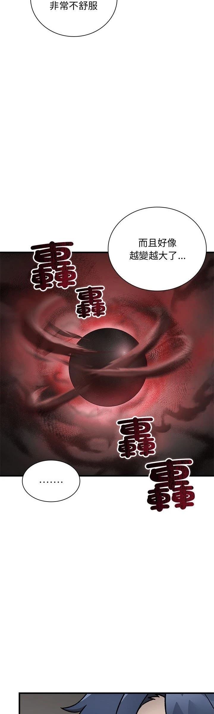第15话11