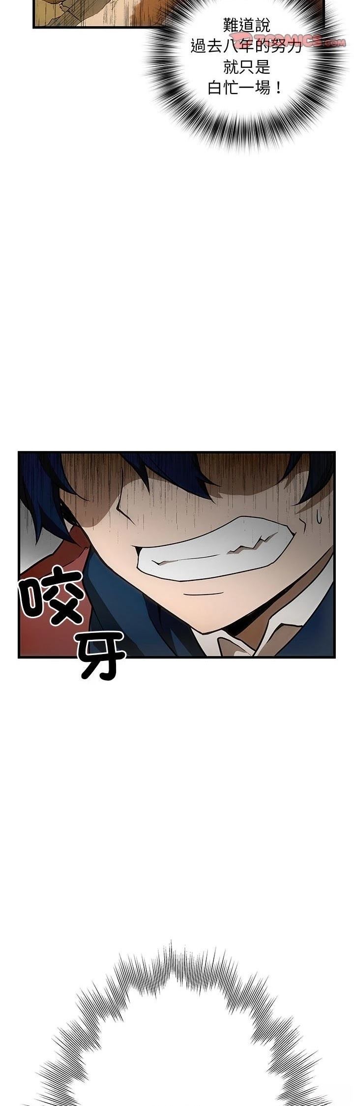 第15话41