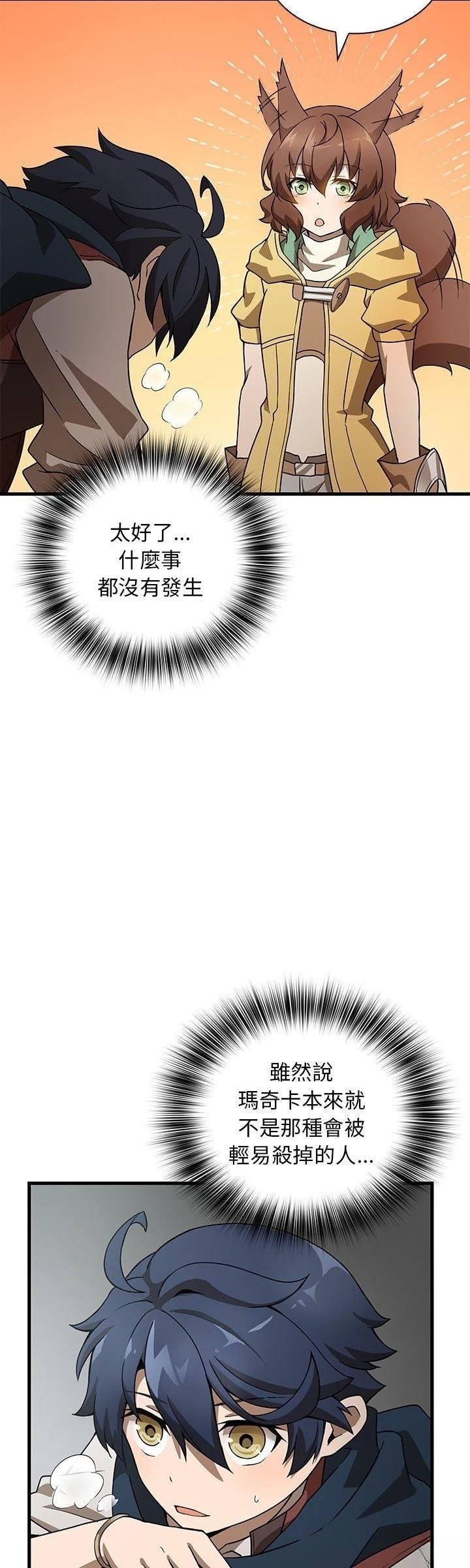 第15话5