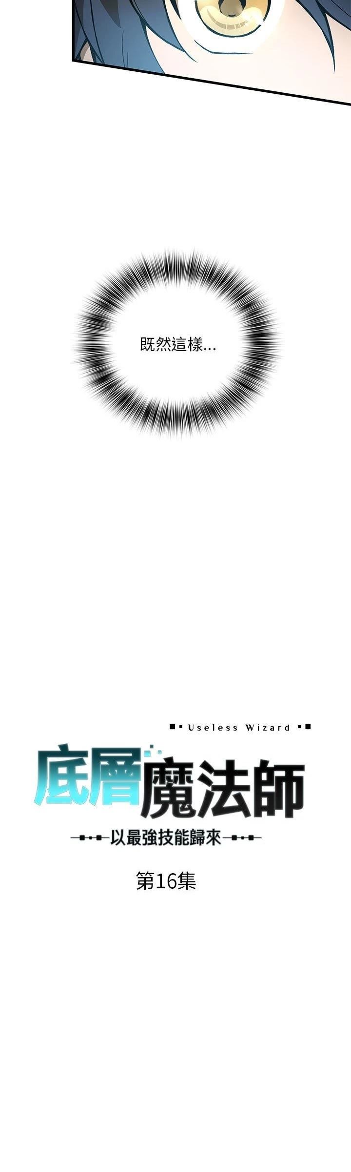 第16话1