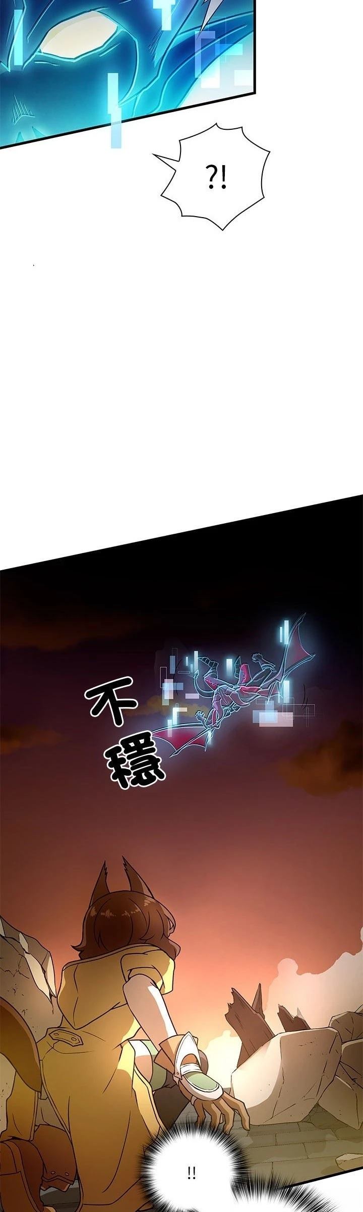 第16话18