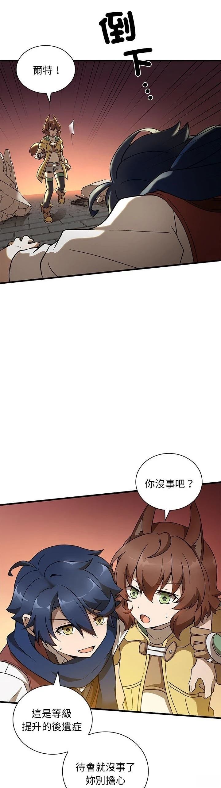 第16话28