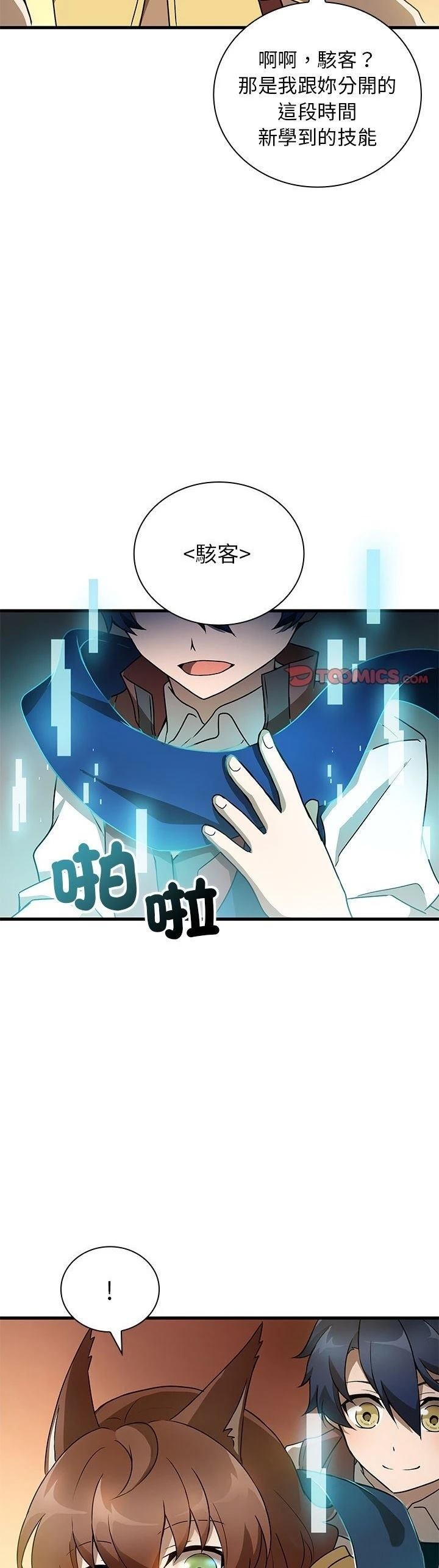 第16话31