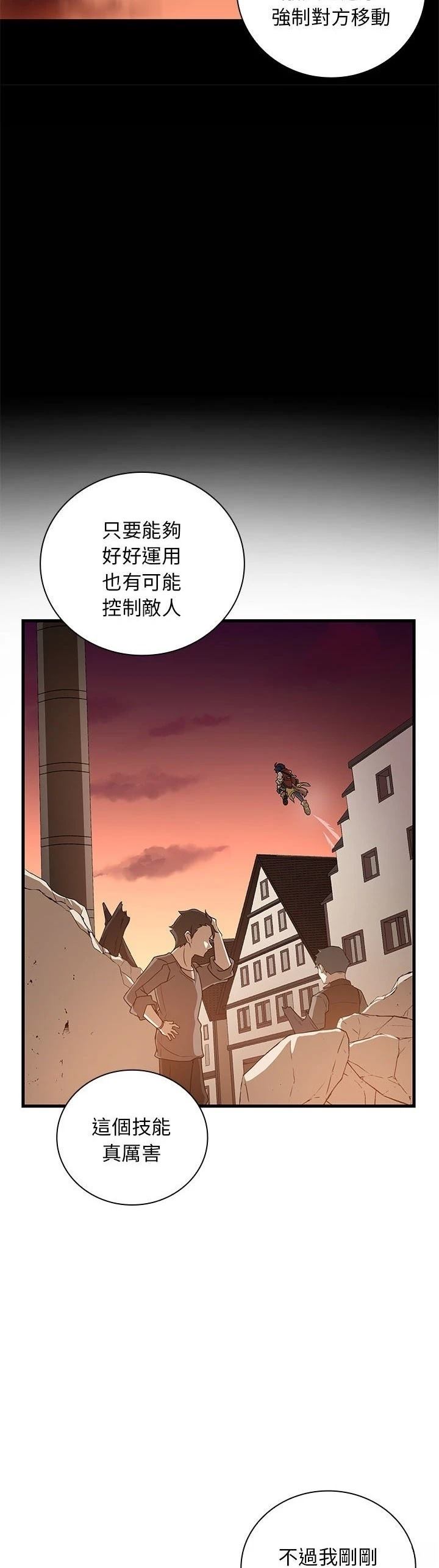 第16话33