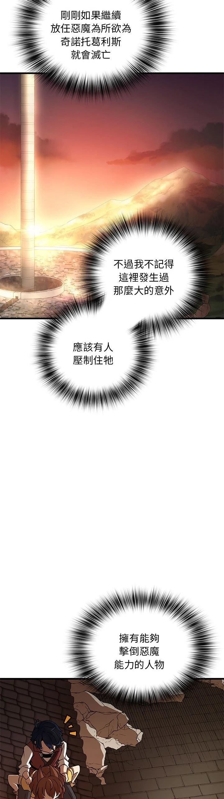 第16话36