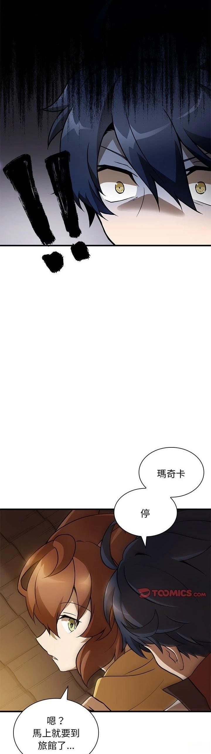 第16话38