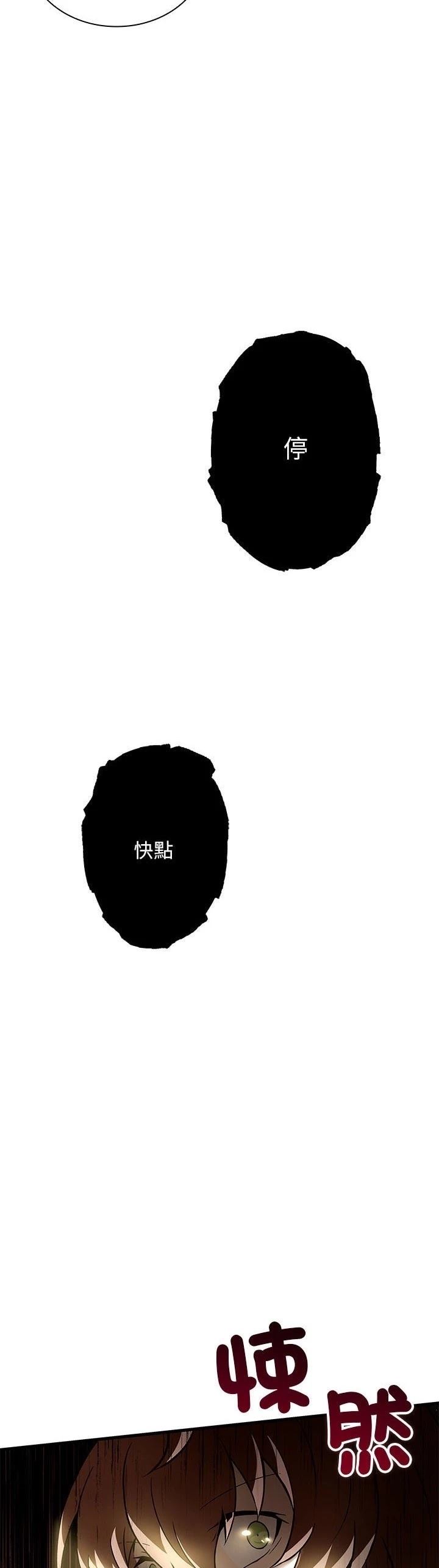 第16话39