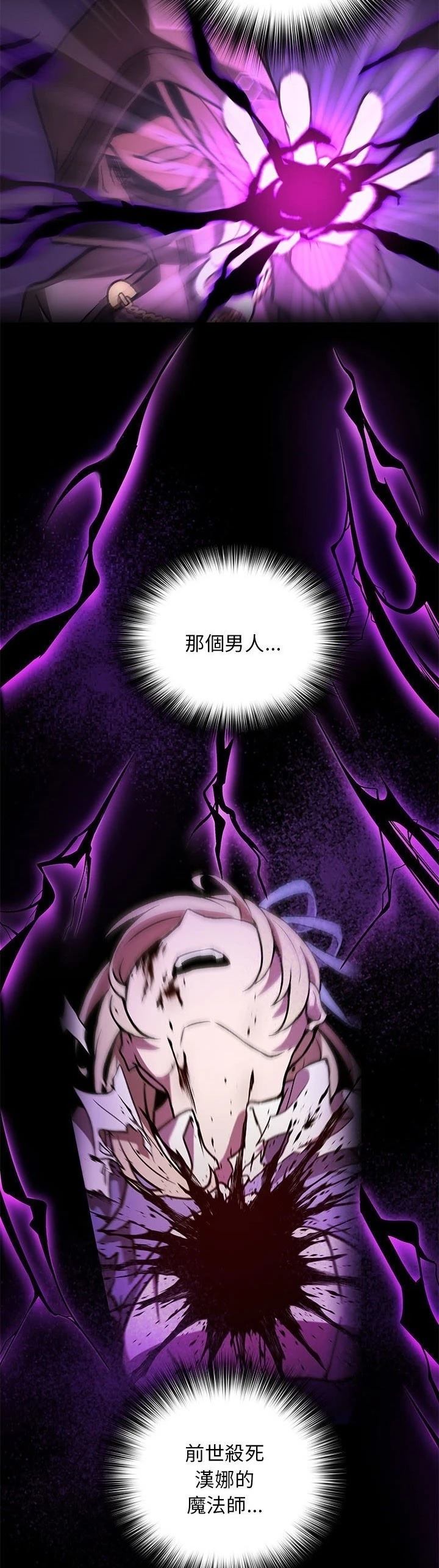 第16话43