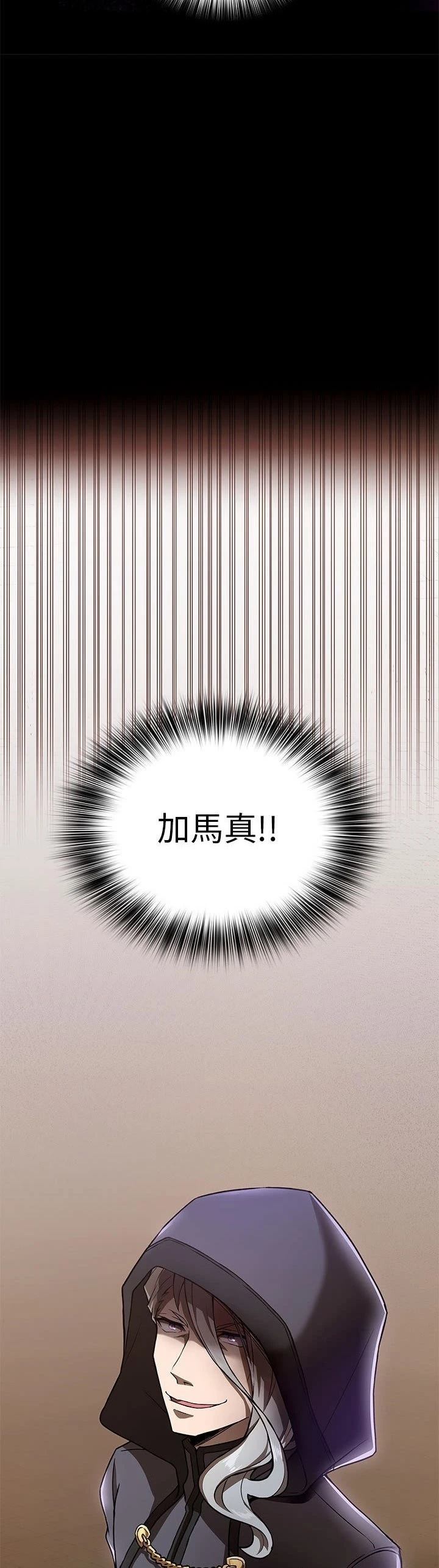 第16话44
