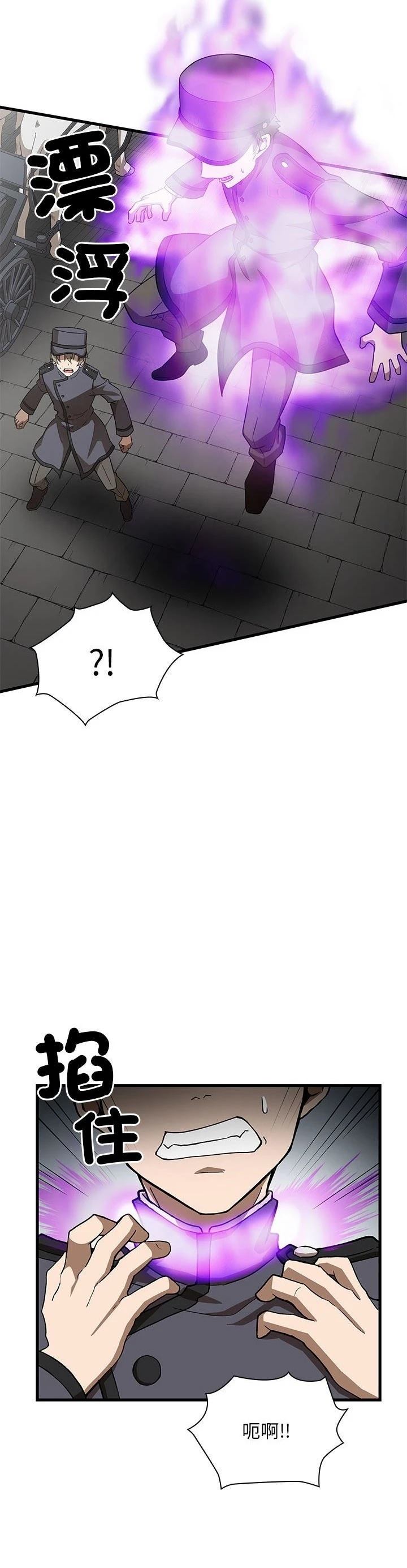 第17话12