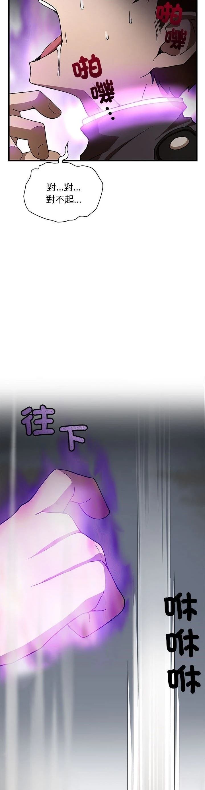 第17话14
