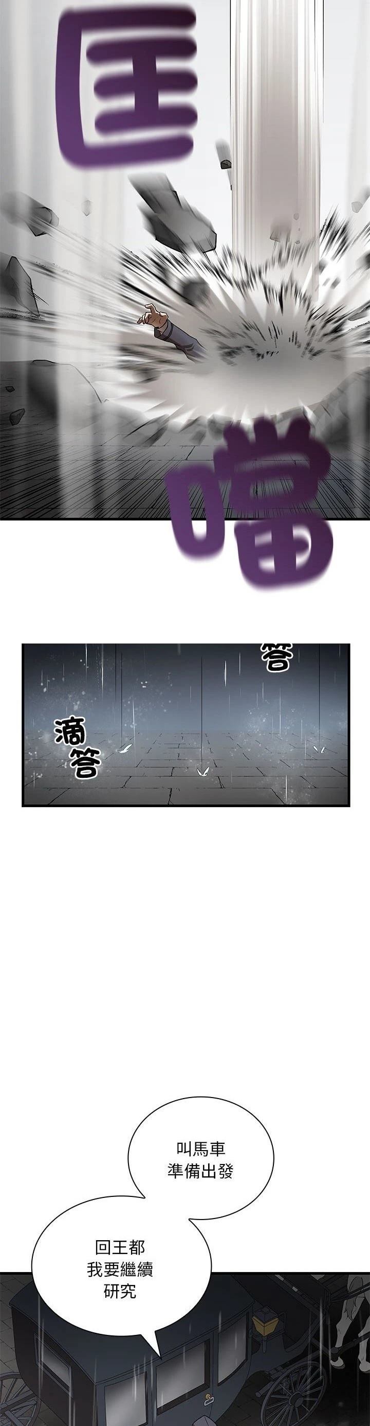 第17话15