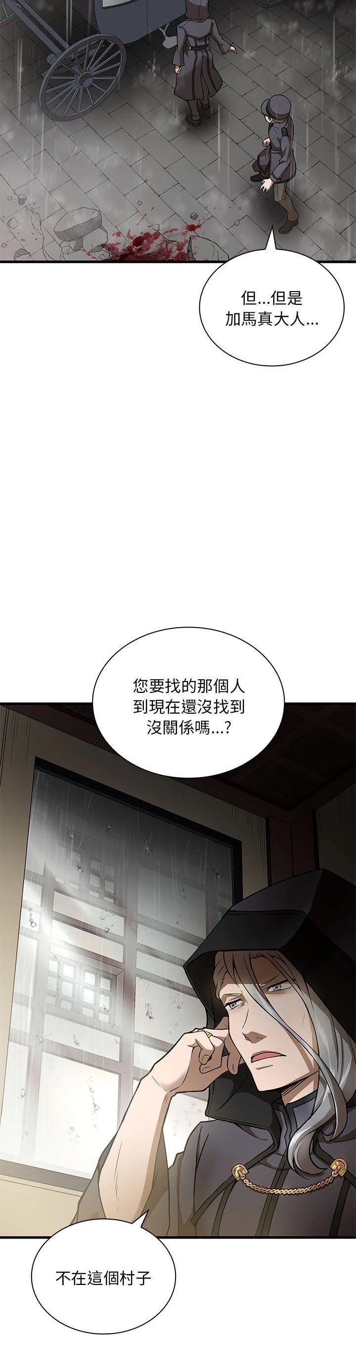 第17话16