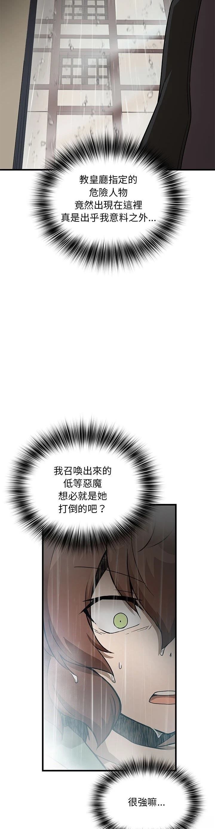 第17话19