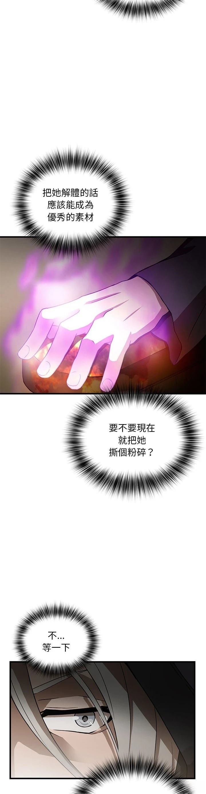 第17话20