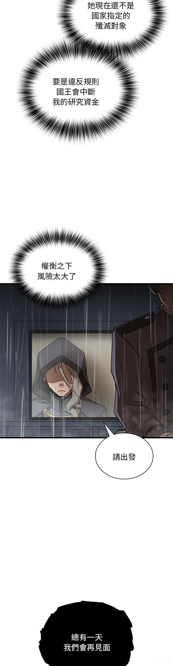 第17话21