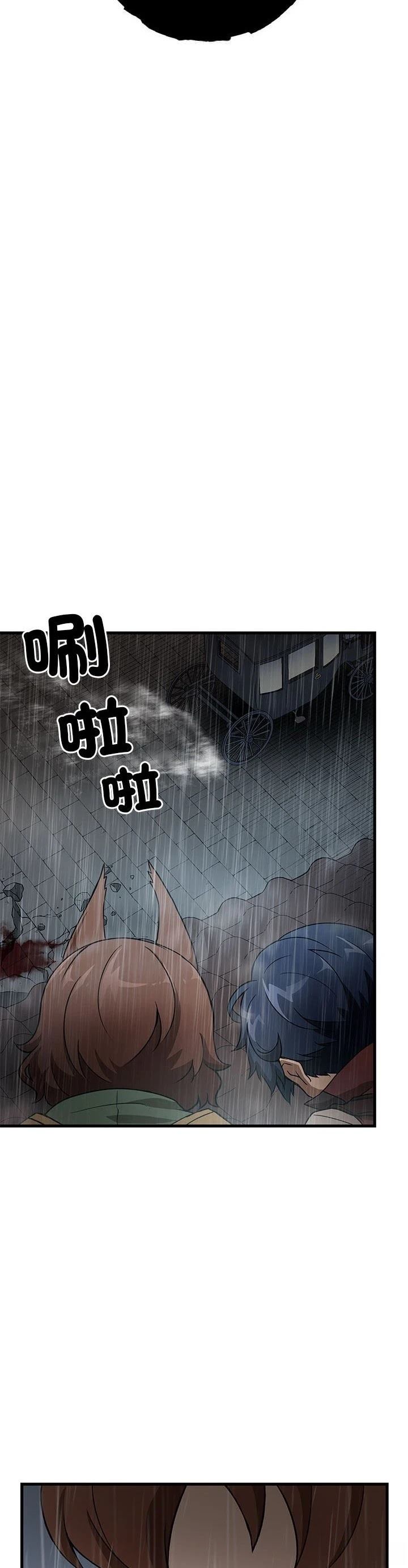 第17话22