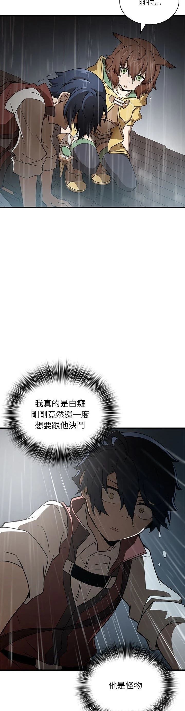 第17话24