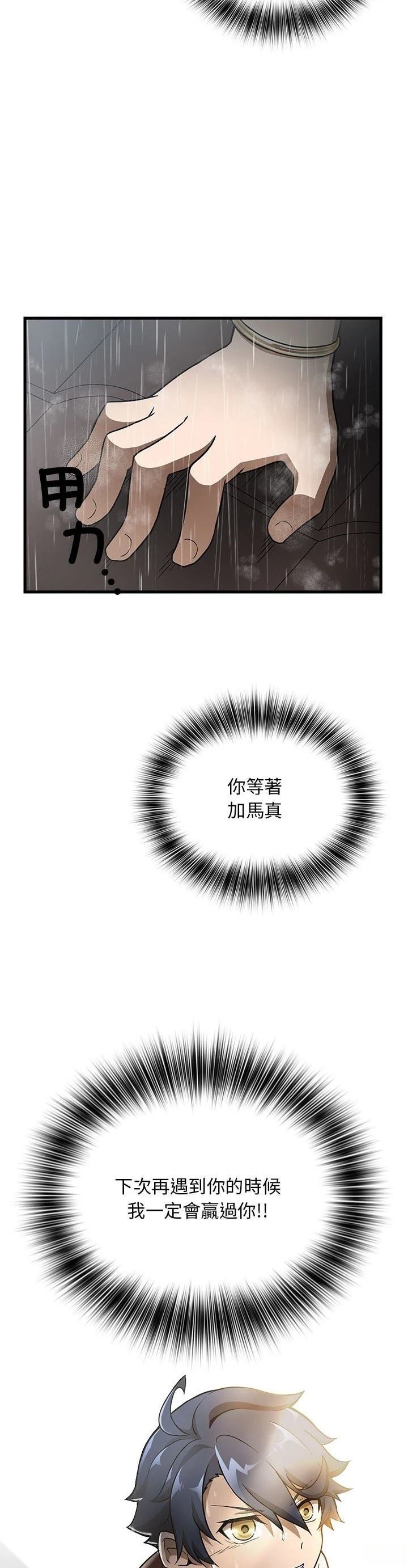 第17话25