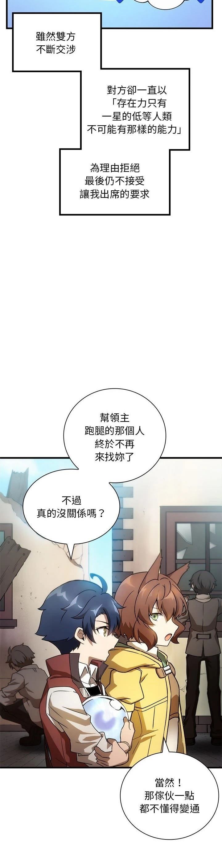 第17话28