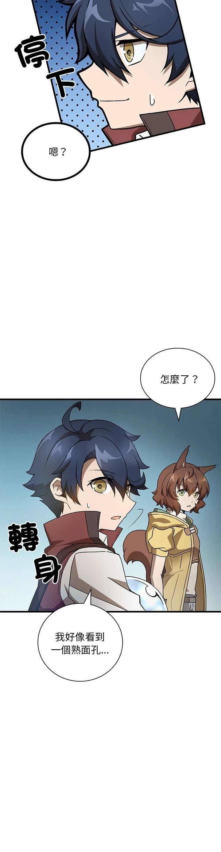 第17话32