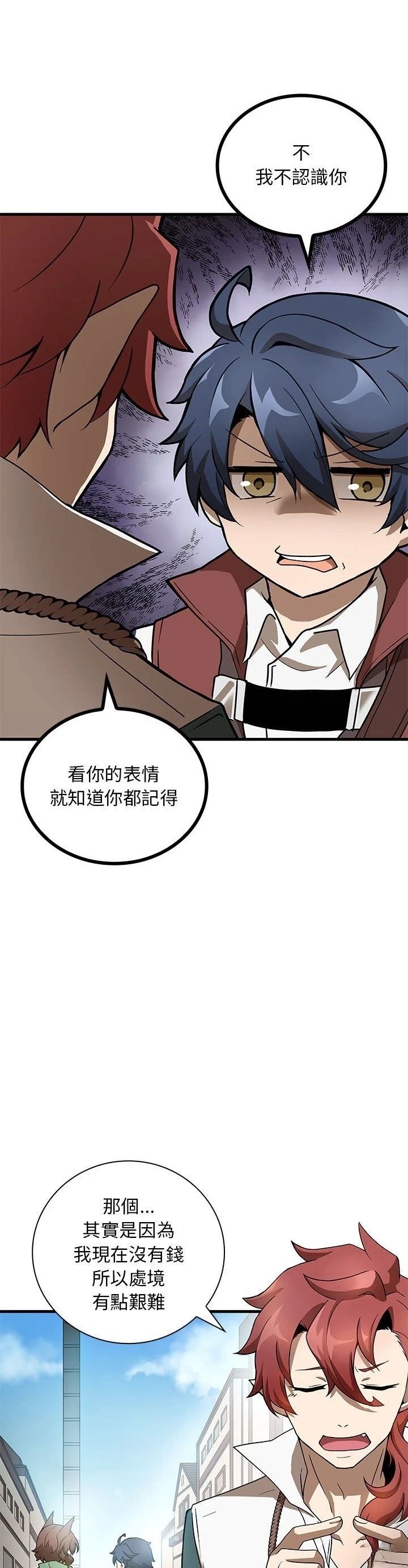 第17话36