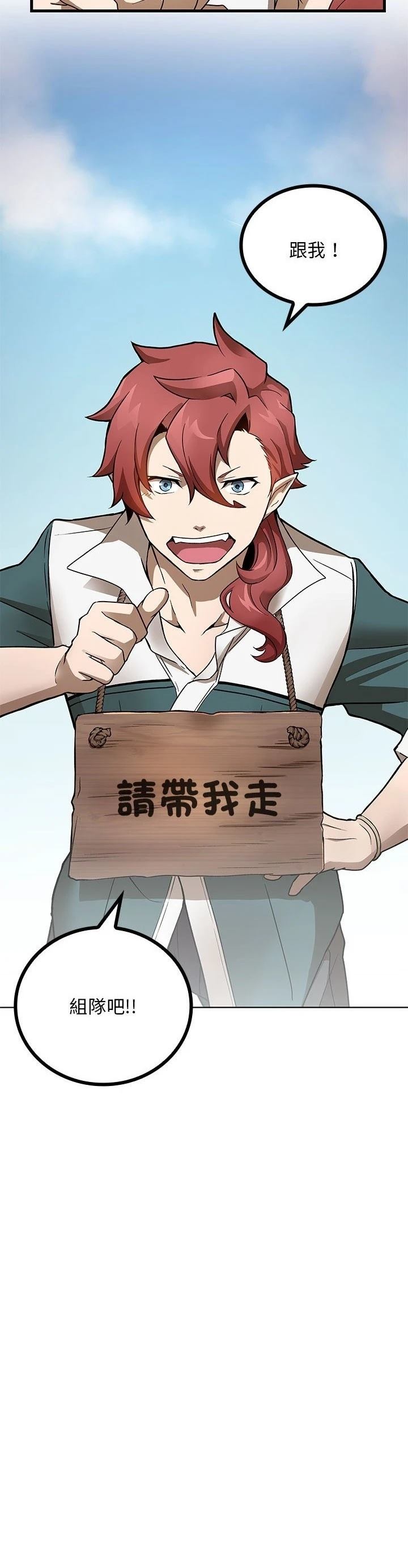 第17话39