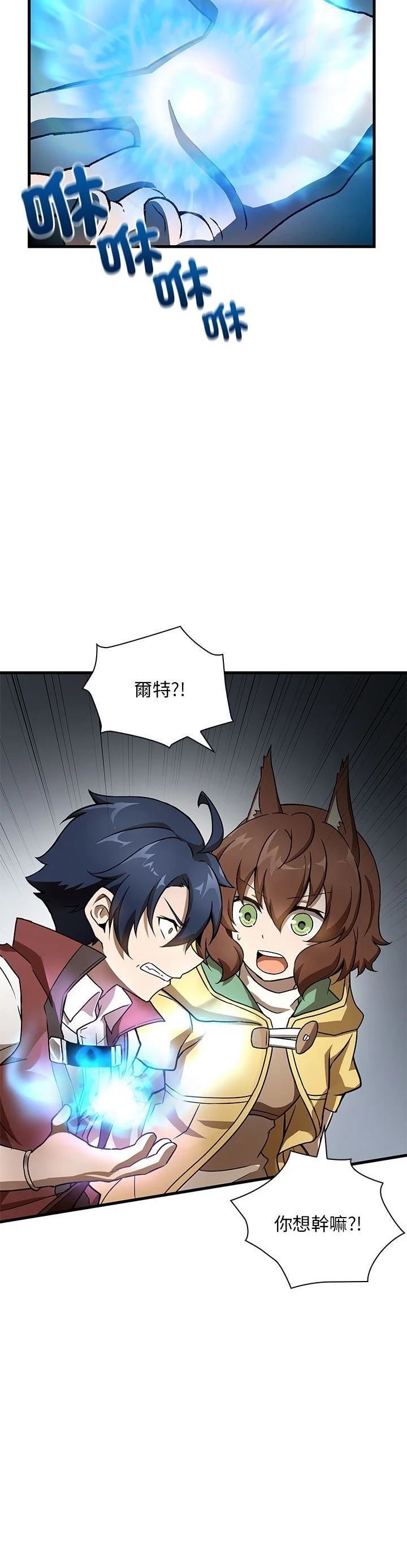 第17话4