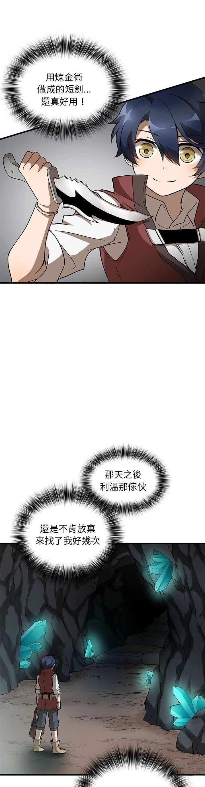 第18话10
