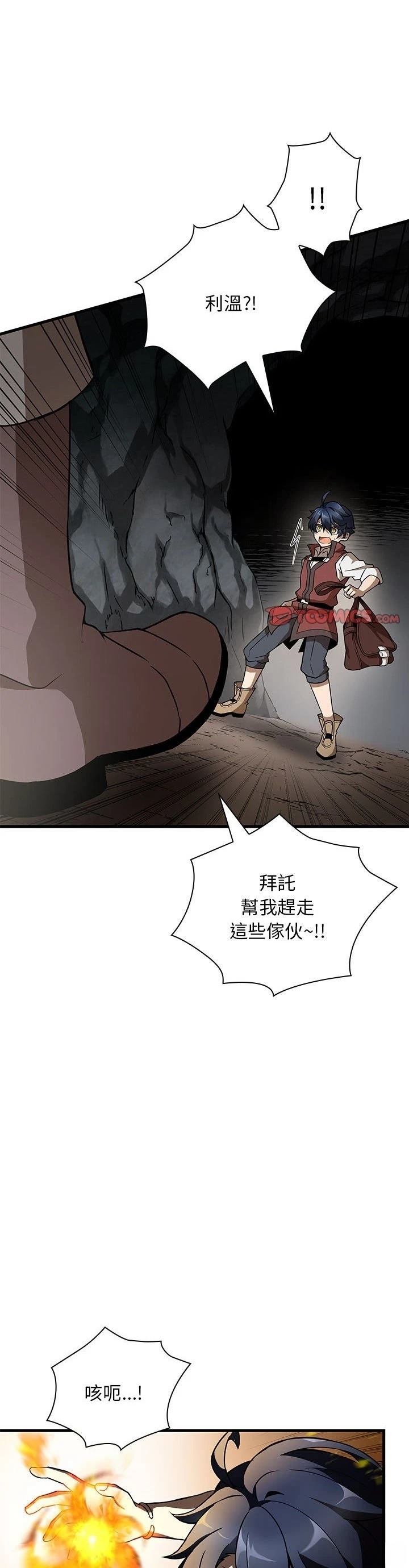 第18话13
