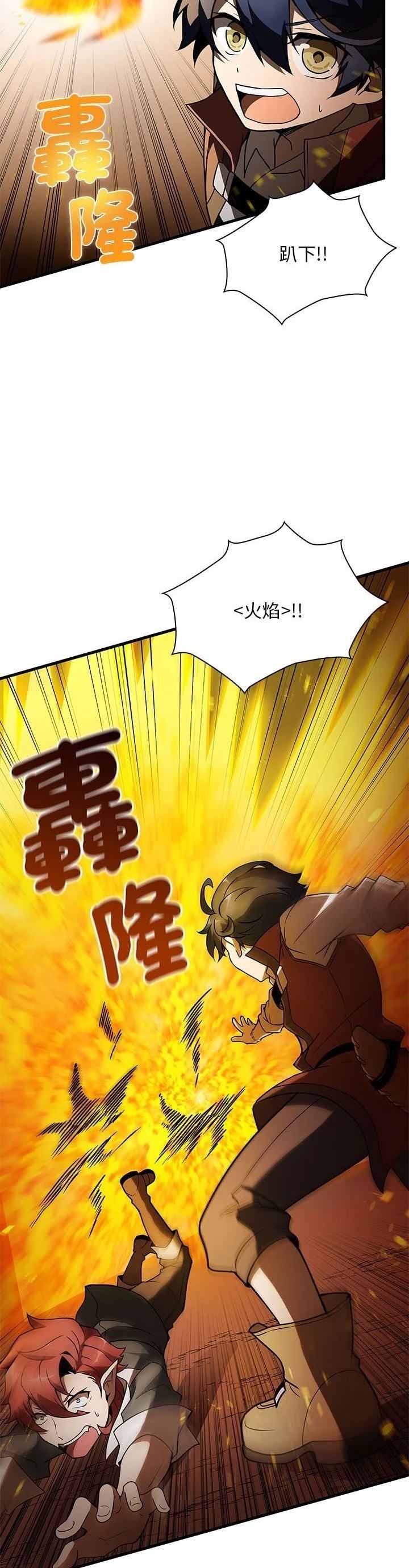 第18话14