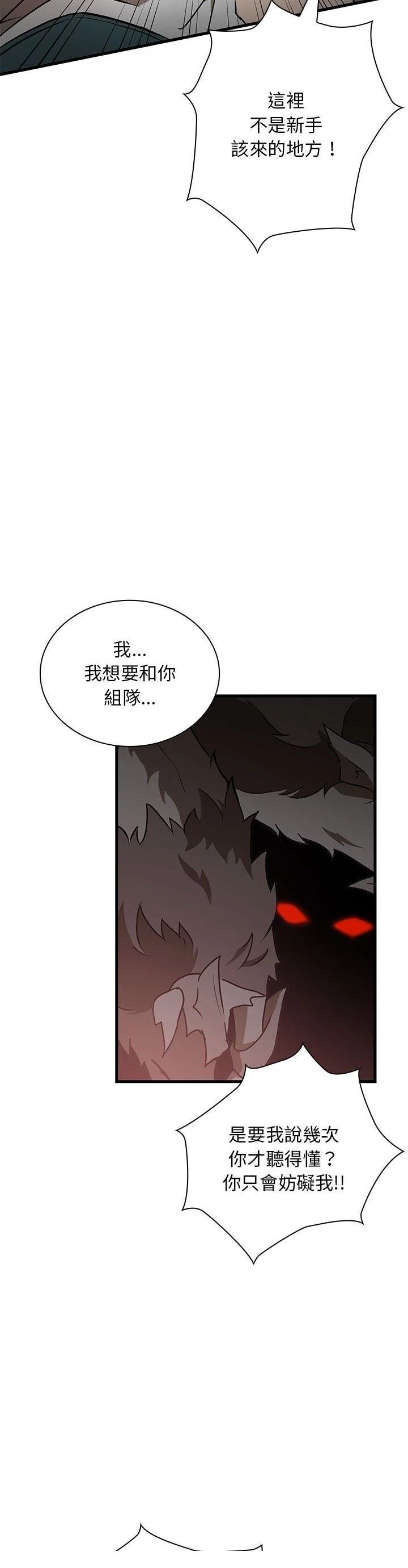 第18话17