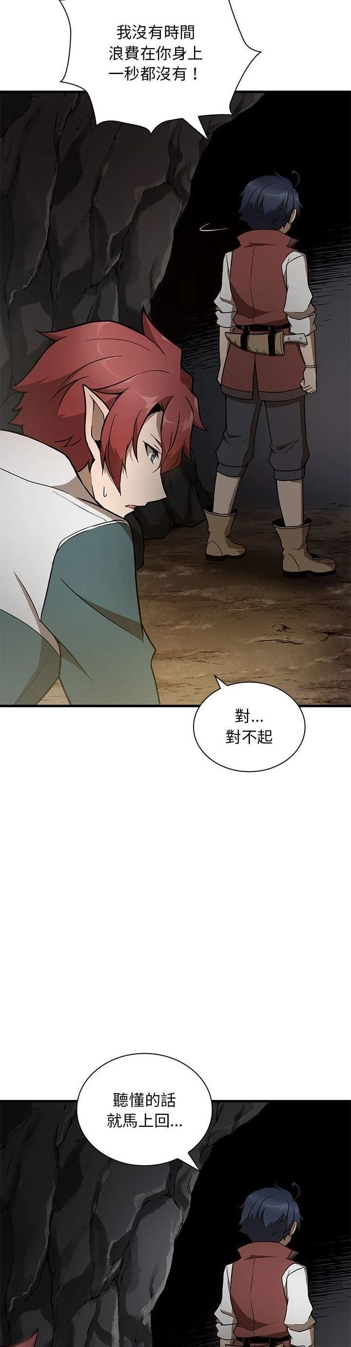 第18话18