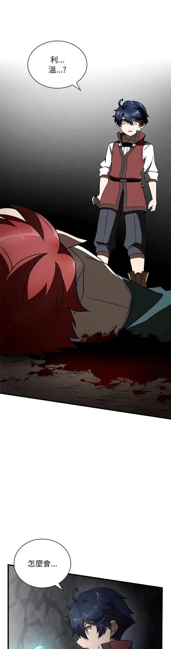 第18话22